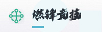 尊尚联盟