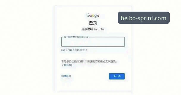 3步搞定贝博体育在线平台：新手从注册到畅玩的完整指南