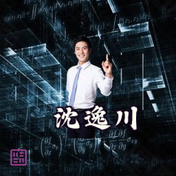 沈逸川